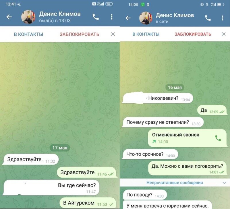      Фото: телеграм-канал главы Апанасенковского округа Дениса Климова