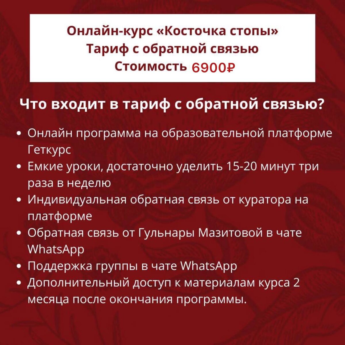 С чего начинается здоровье суставов | Доктор Гульнара Мазитова | Дзен