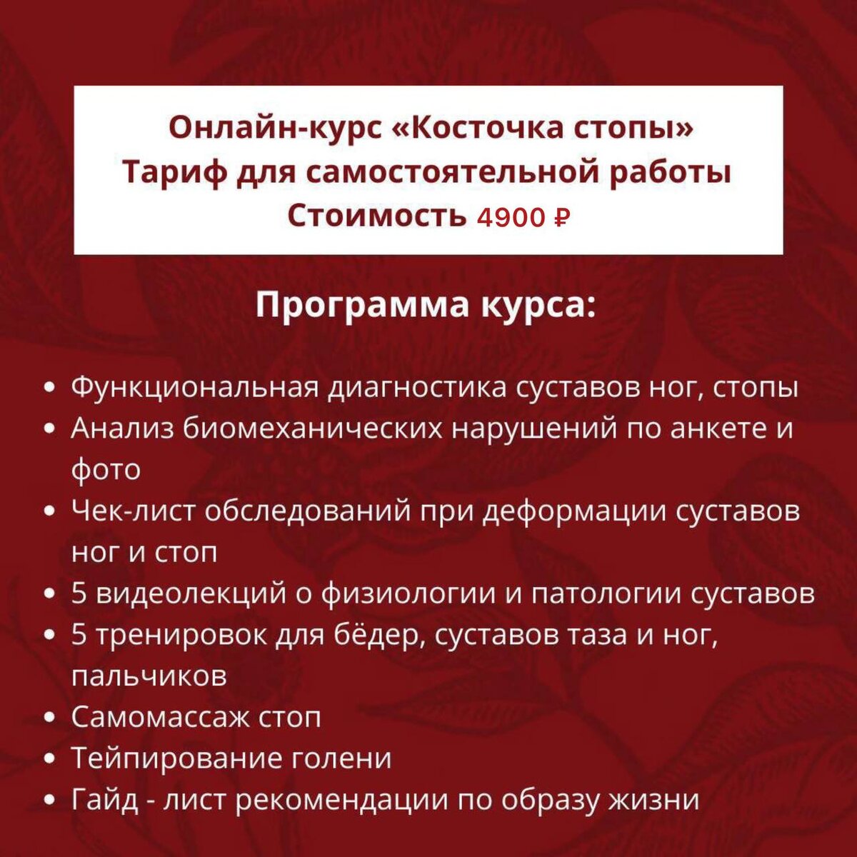 С чего начинается здоровье суставов | Доктор Гульнара Мазитова | Дзен