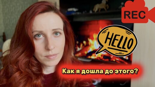 Как стать блогером❓ Какие площадки у меня есть❓ Рассказываю свою историю.