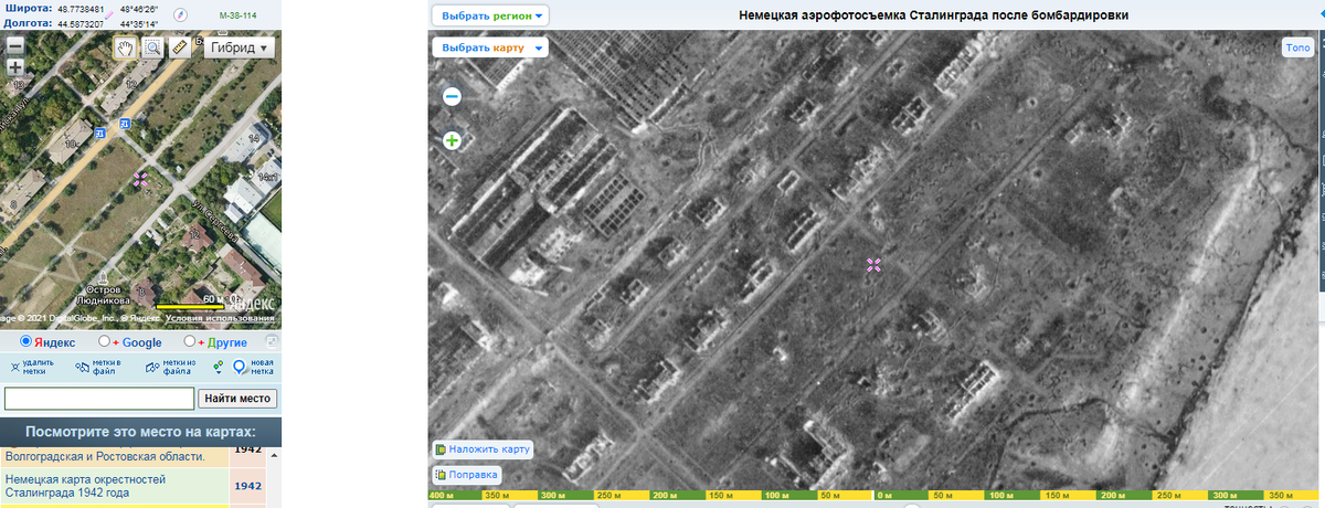 Взято с сайта etomesto.ru