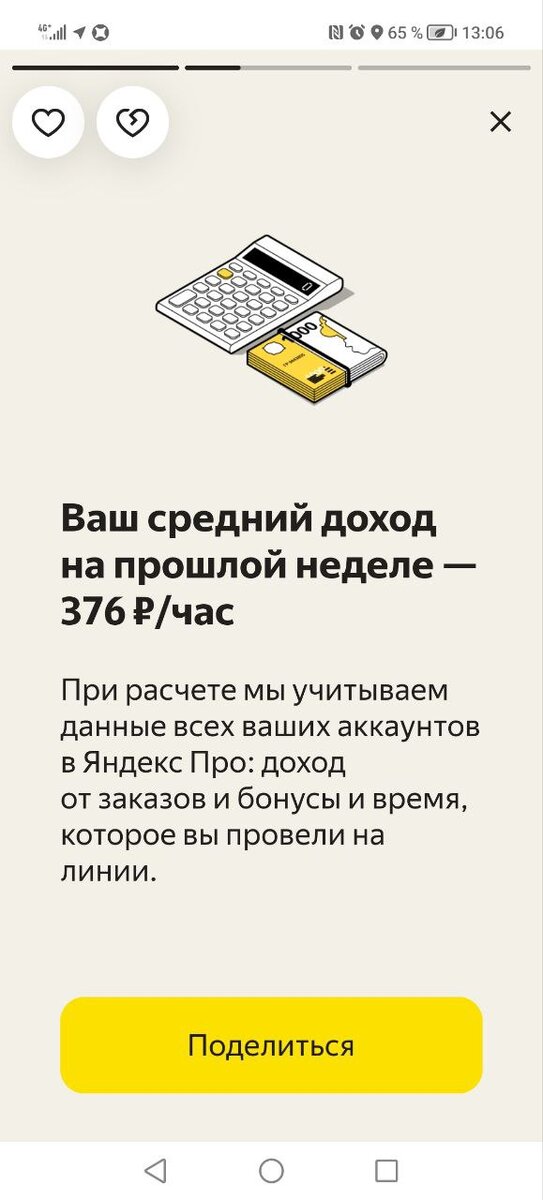 -1-2