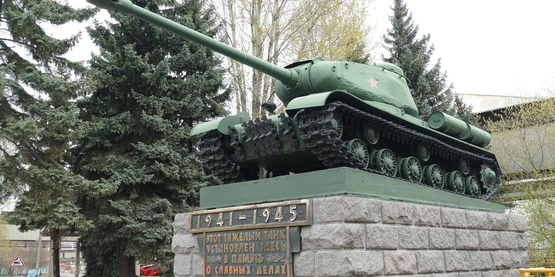 Самый ранний сохранившийся ИС