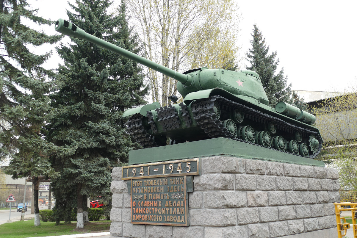 Нынешнее состояние танка.