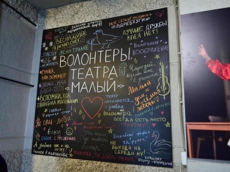     Новгородский театр «Малый» завершил 34-й театральный сезон. ФОТО: adm.nov.ru