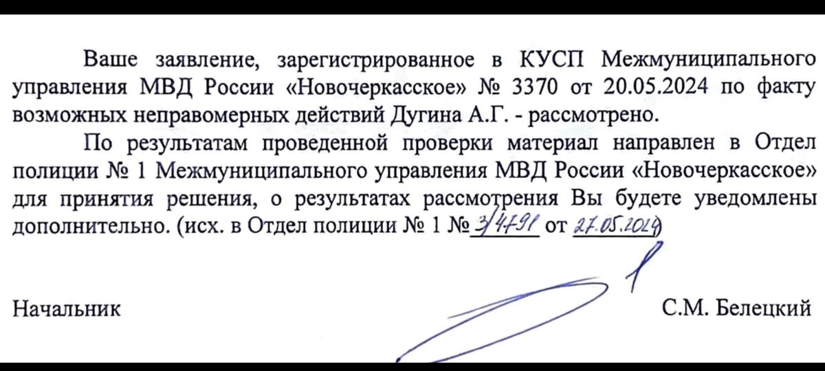 Скрин автора 