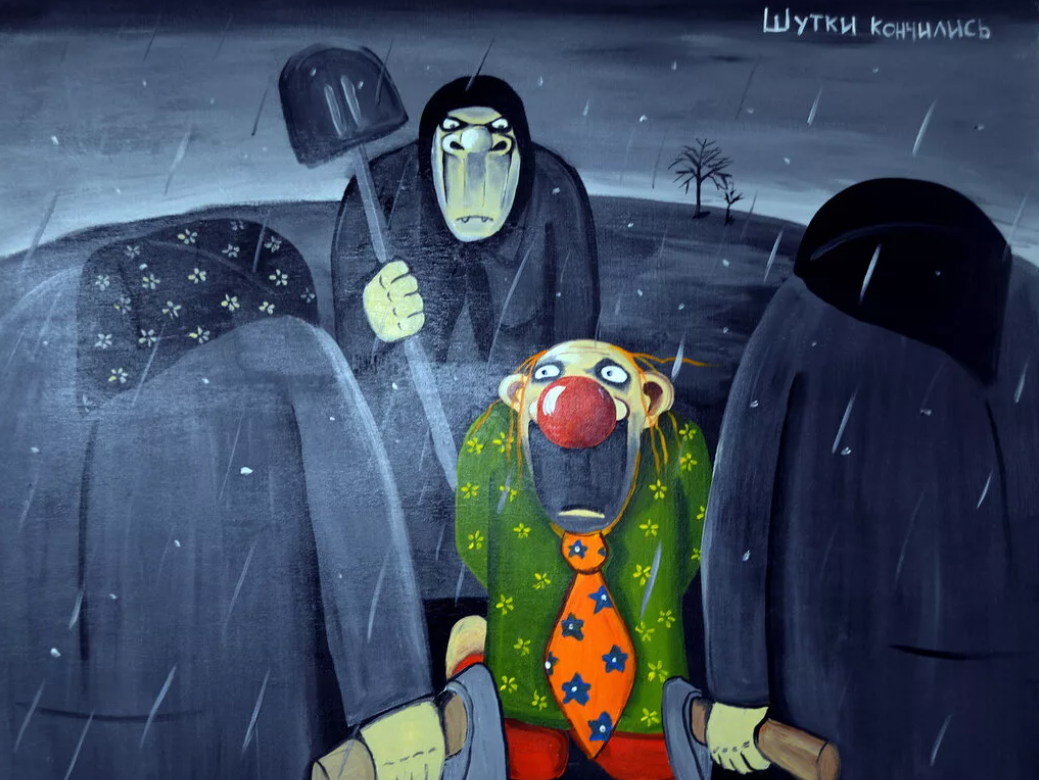 Картина Васи Ложкина