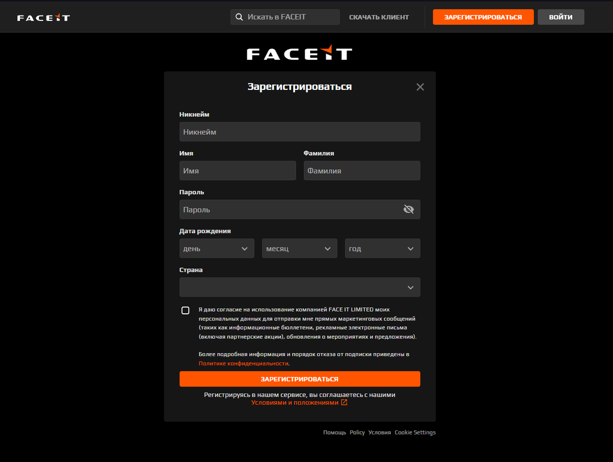 Как начать играть и зарабатывать на FACEIT в CS 2 | PayGame | Дзен