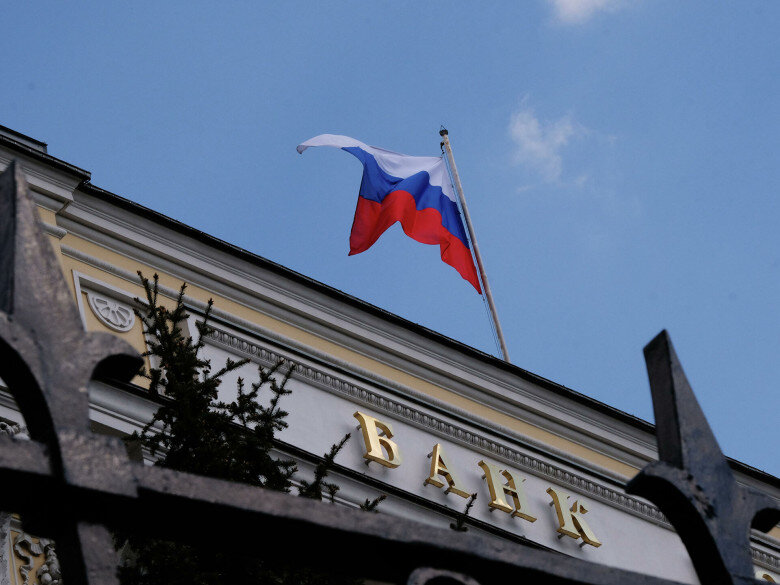 Центробанк