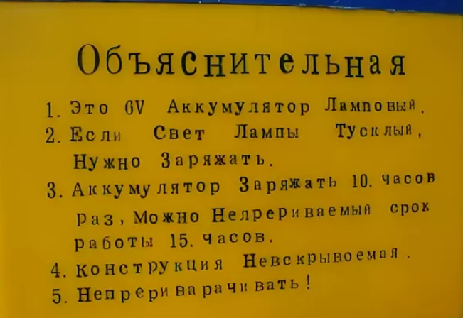 Примерное качество перевода документации, которое пришло от китайского поставщика фрезерного станка с ЧПУ