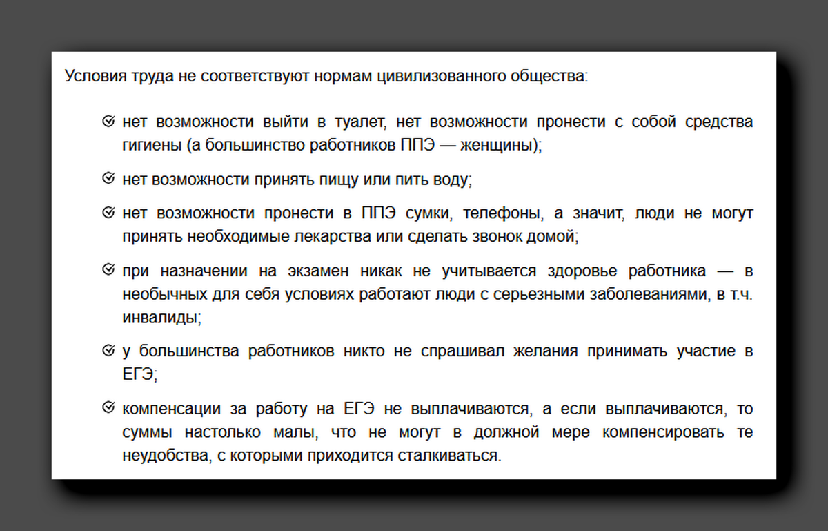 Учитель: как не уснуть на ЕГЭ | Головоломки для любознательных | Дзен