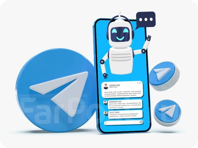 Telegram бот