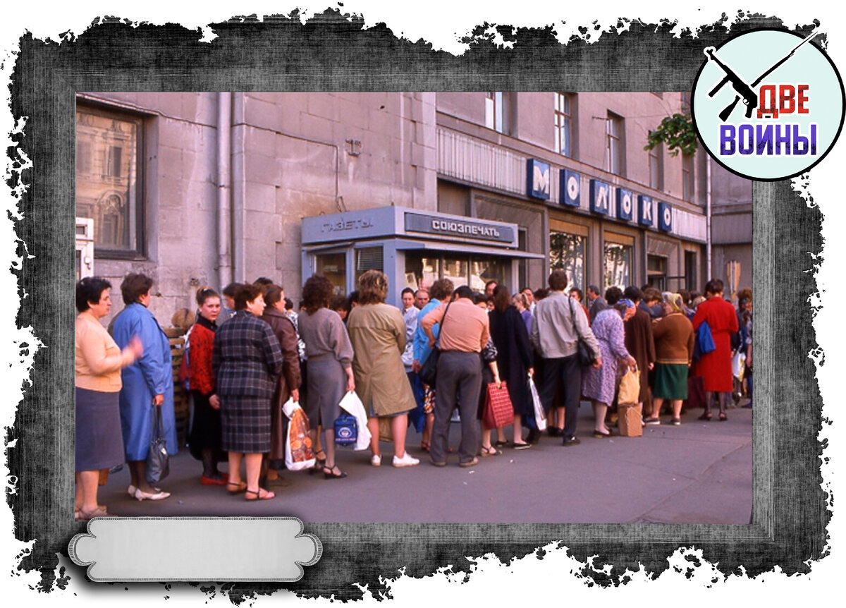 Универмаг на проспекте Мира. 1989-й год. Фото в открытом доступе.