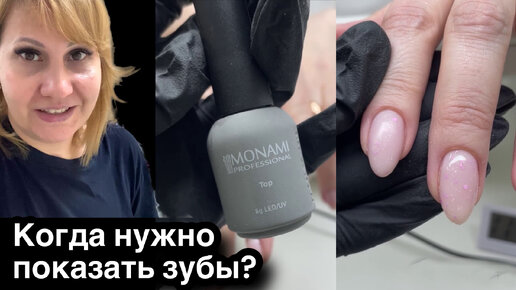 Серьезный разговор или когда нужно показать зубы?