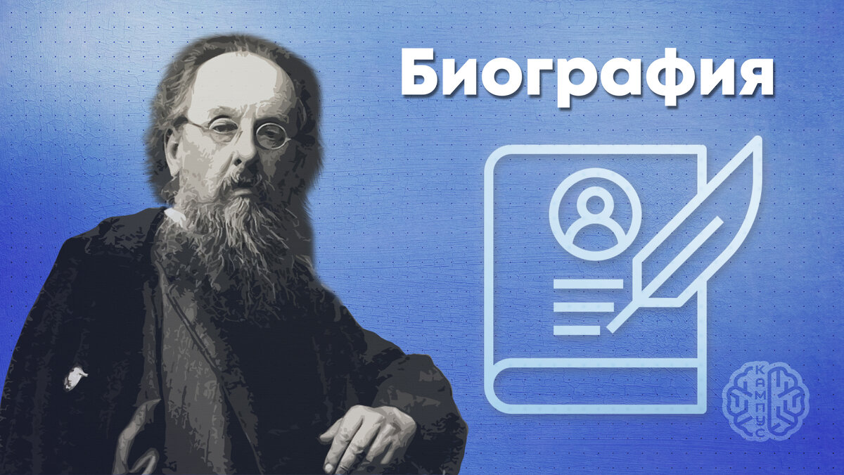 Циолковский Константин Эдуардович: Пионер космонавтики и Вдохновитель  будущих поколений | Научно-проектный кампус ПензГТУ | Дзен