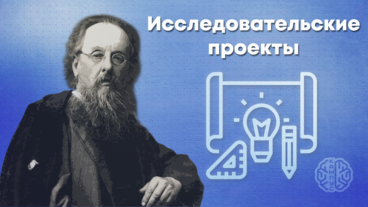 Циолковский Константин Эдуардович: Пионер космонавтики и Вдохновитель  будущих поколений | Научно-проектный кампус ПензГТУ | Дзен