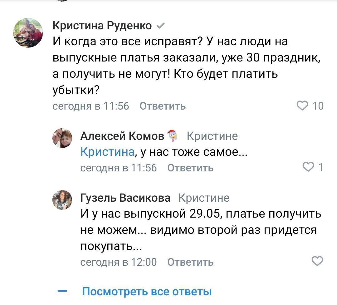 Возьмет и доставит. Возьмет и доставит