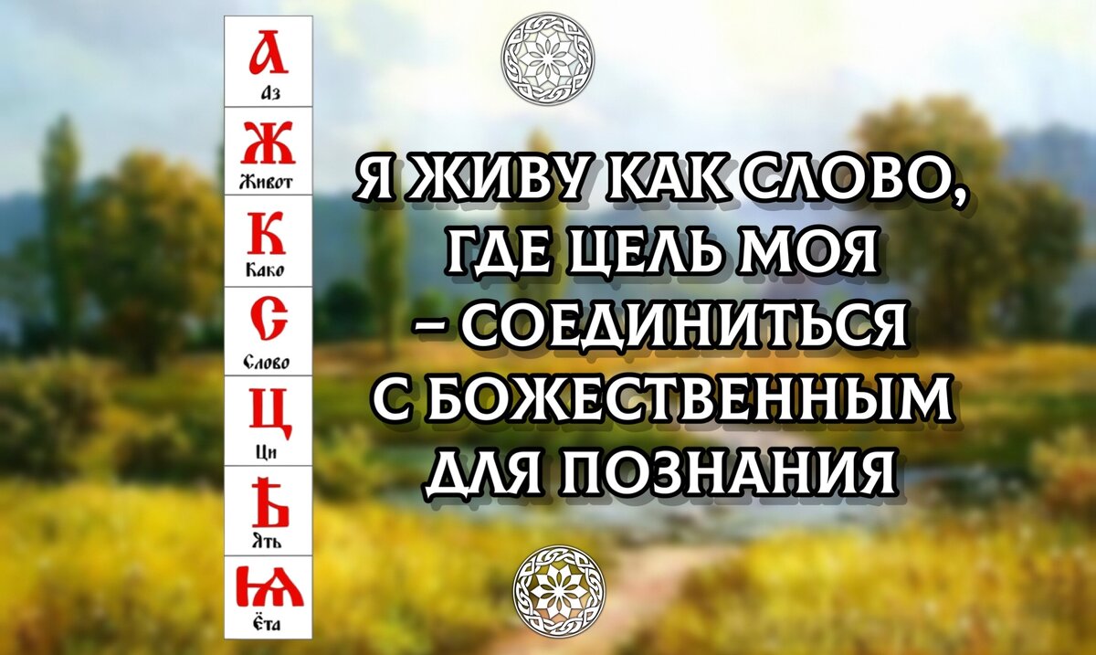 НАШ МИР - ВИРТУАЛЬНЫЙ! Мы живем в МАТРИЦЕ? Ответы в буквице. | ОСОЗНАНКА |  Дзен