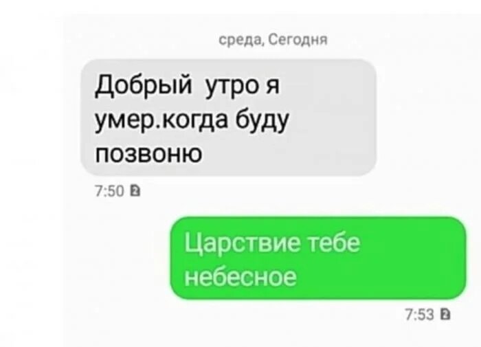 Прикол в тему.