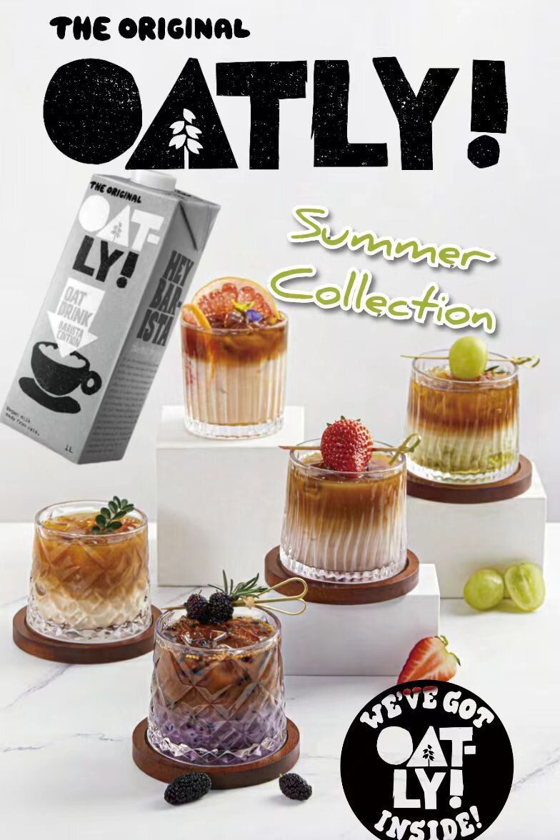 Летняя коллекция креативных кофейных напитков от Oatly