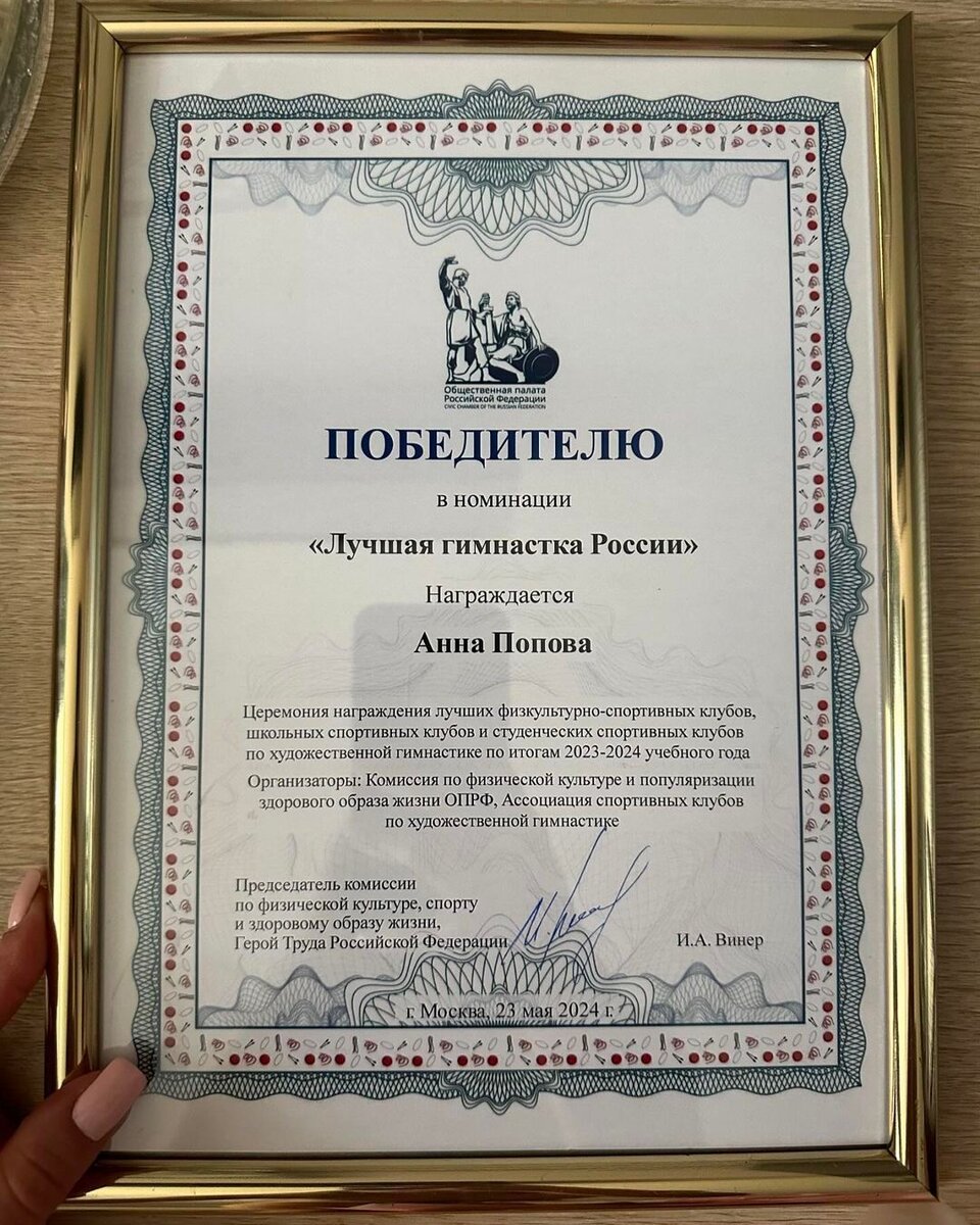    anna_popova_0302
