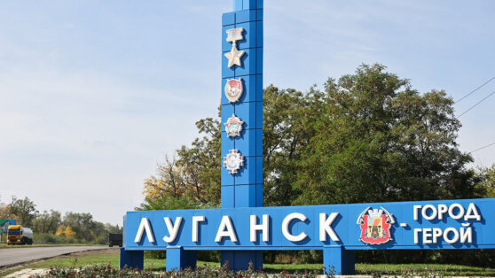    Луганск подвергся повторному обстрелу Егор Гордеев