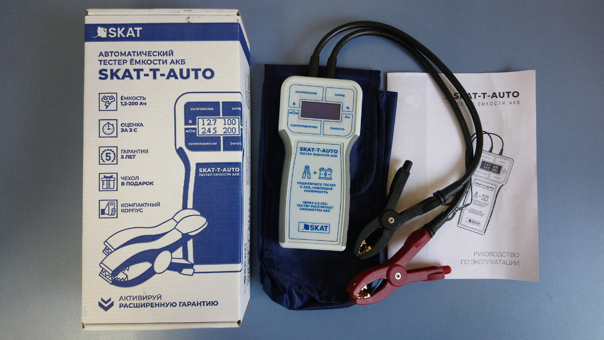 Тестер емкость аккумулятора skat auto. Тестер емкость аккумулятора skat auto