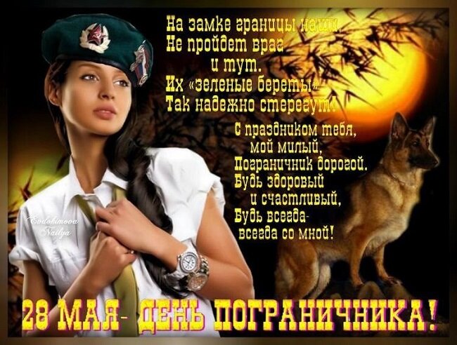 фото: pozdravik.com