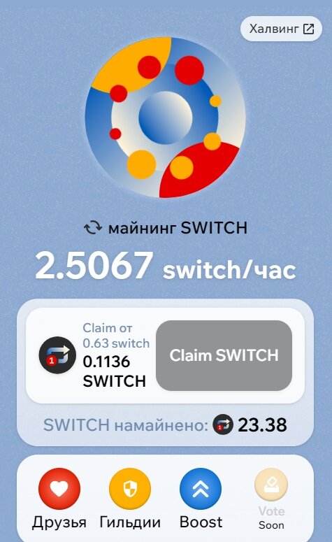 Внутренний интерфейс