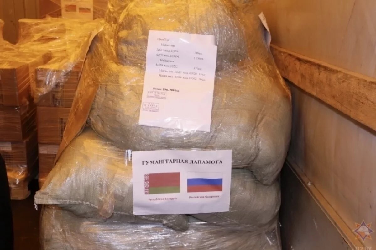    Белоруссия направила в пострадавшую от паводка Оренбуржье гумпомощь