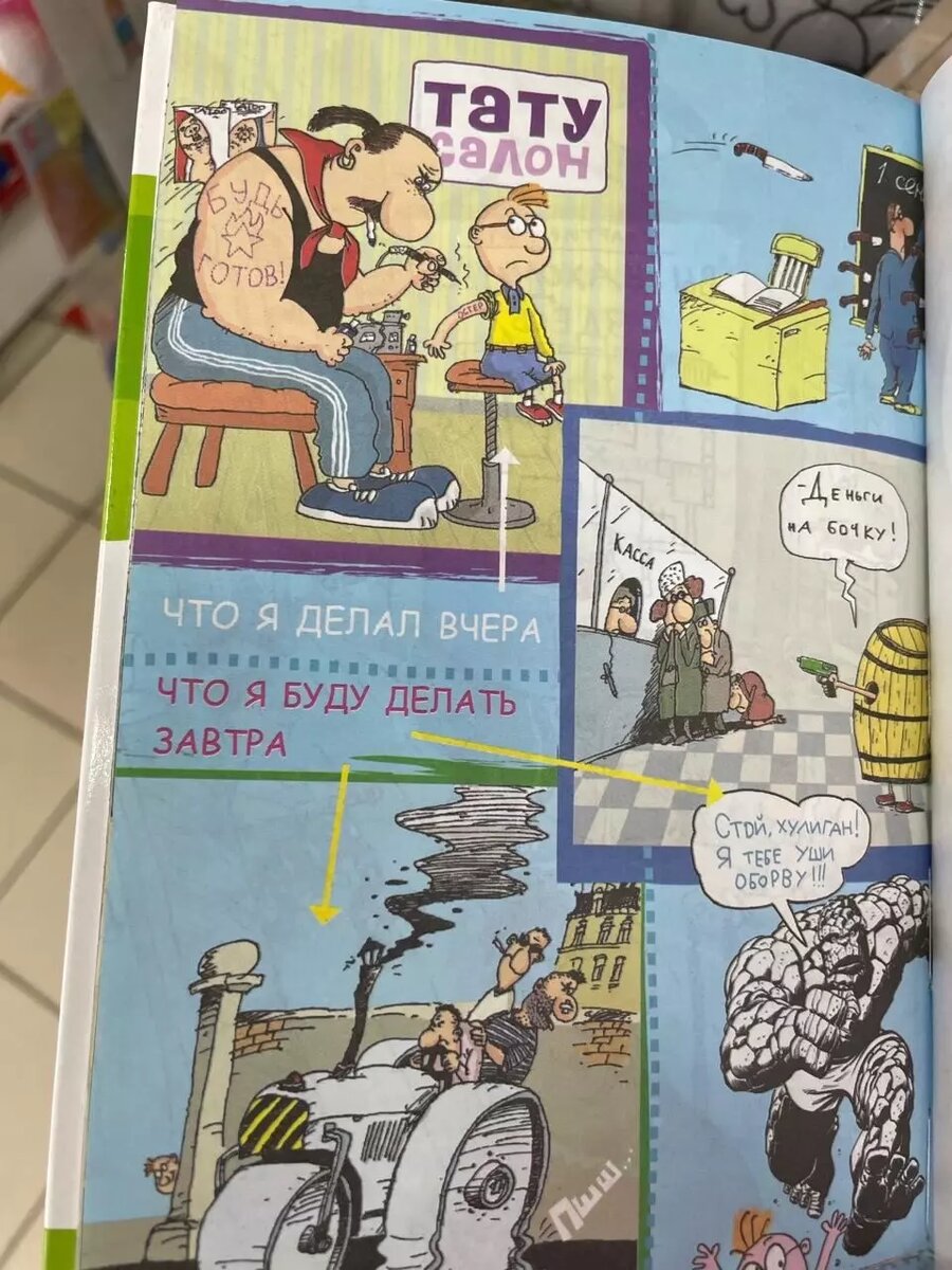     Источник: prmira.ru