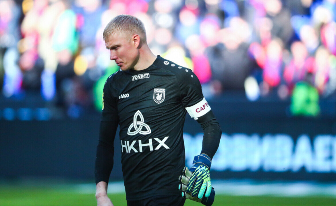 ​Фото: rubin-kazan.ru