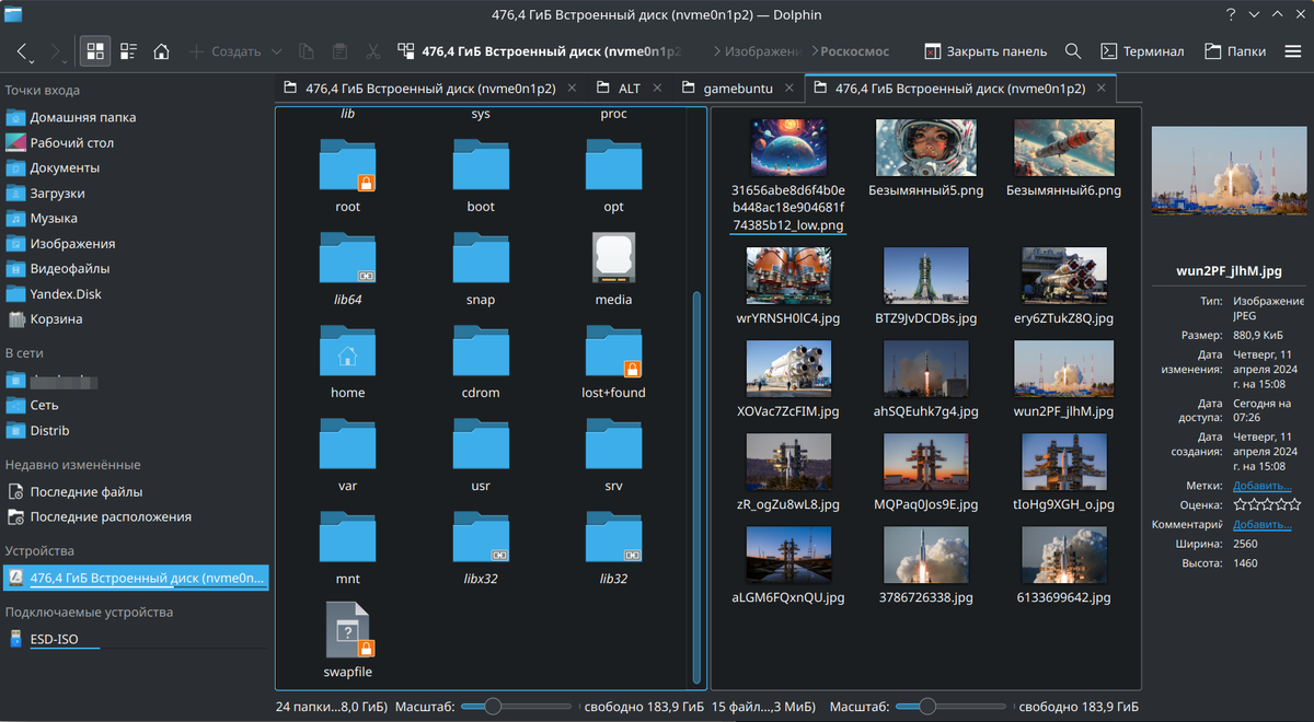 Файловый менеджер Dolphin в KDE уже давно умеет и вкладки и панели