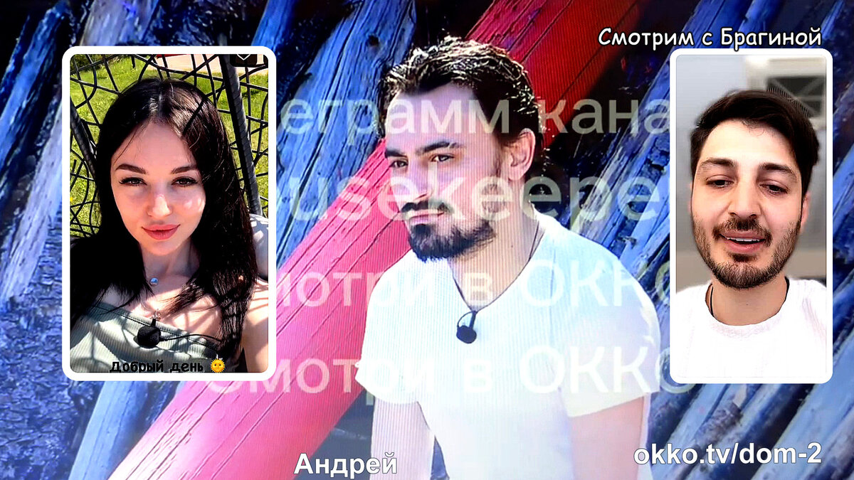 Фото: кадры будущего эфира "ДОМ 2". Андрей пришёл к Насте Осиповой