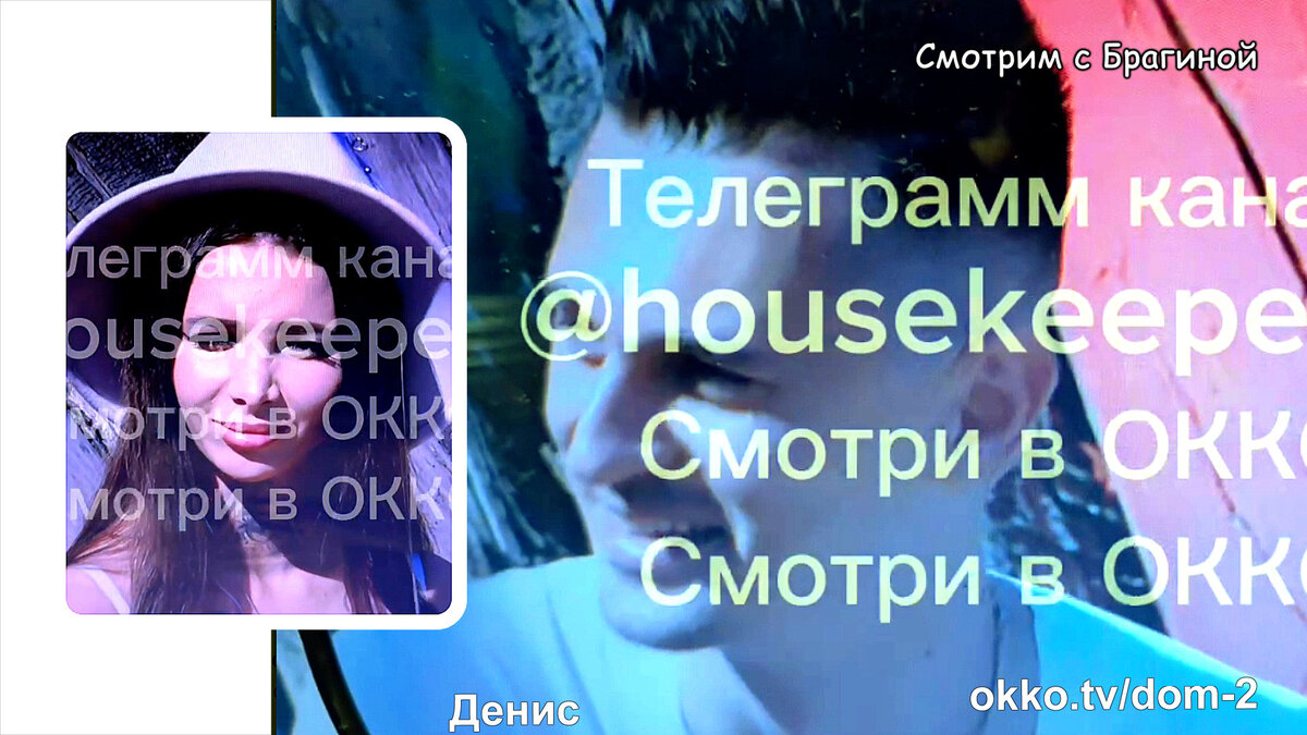 Фото: кадры будущего эфира "ДОМ 2". Денис пришёл к Клаве Безверховой 