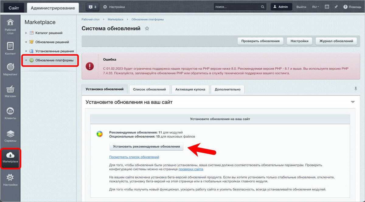 PHP - это один из самых востребованных языков программирования, активно применяемый для создания веб-сайтов.-3