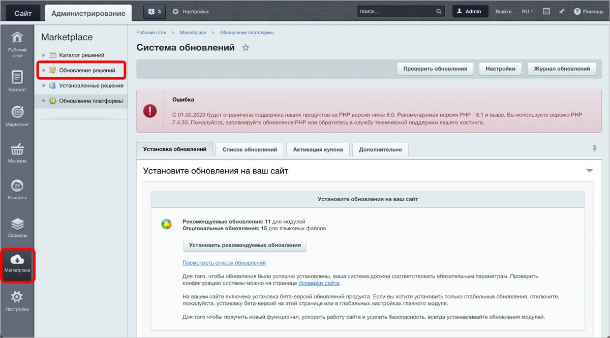 PHP - это один из самых востребованных языков программирования, активно применяемый для создания веб-сайтов.-4