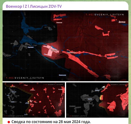    Скриншот: телеграм-канал военкора Евгения Лисицина