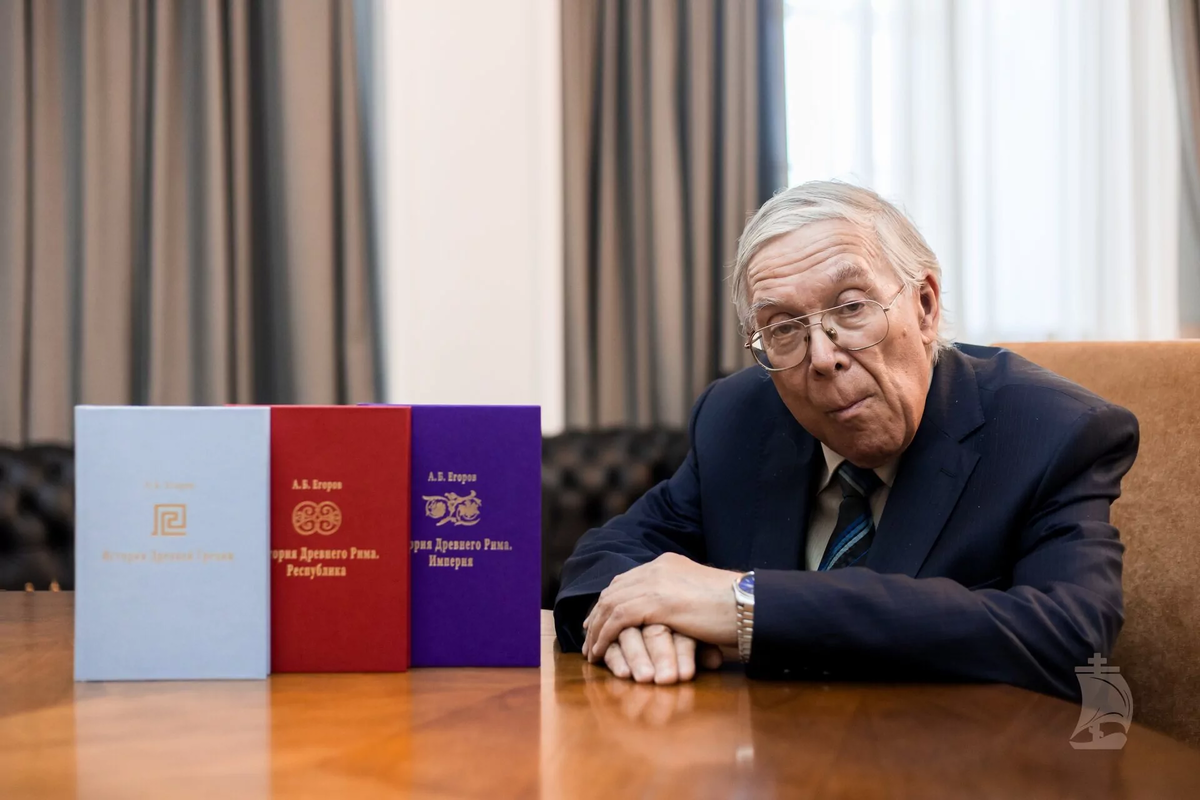 Профессор Алексей Борисович Егоров