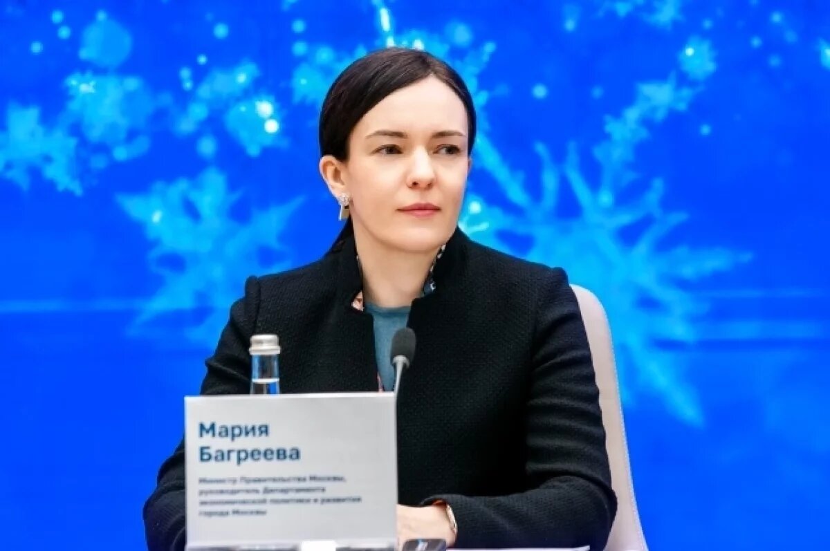    Мария Багреева: более 5 тысяч лотов реализовала Москва на городских торгах