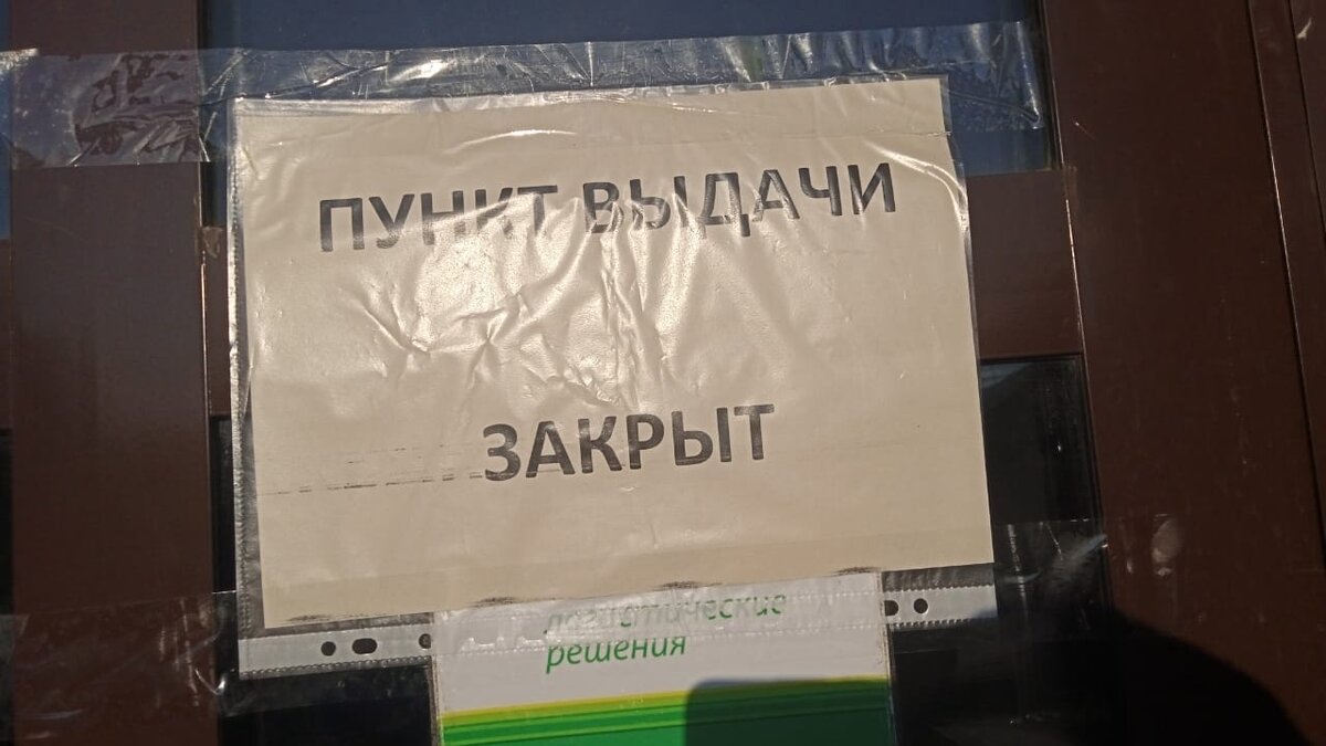 Прям специально сфотографировали. 