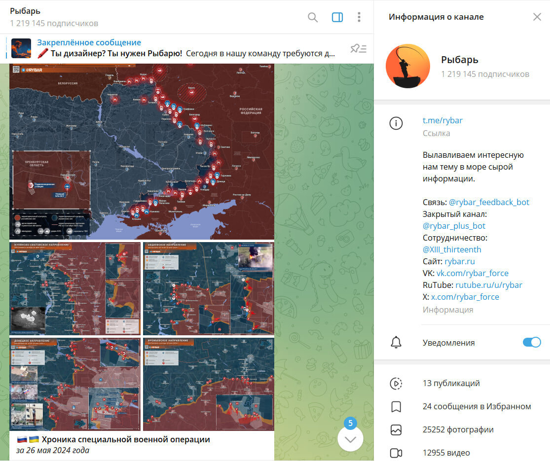    Фото: Скриншот//t.me/rybar