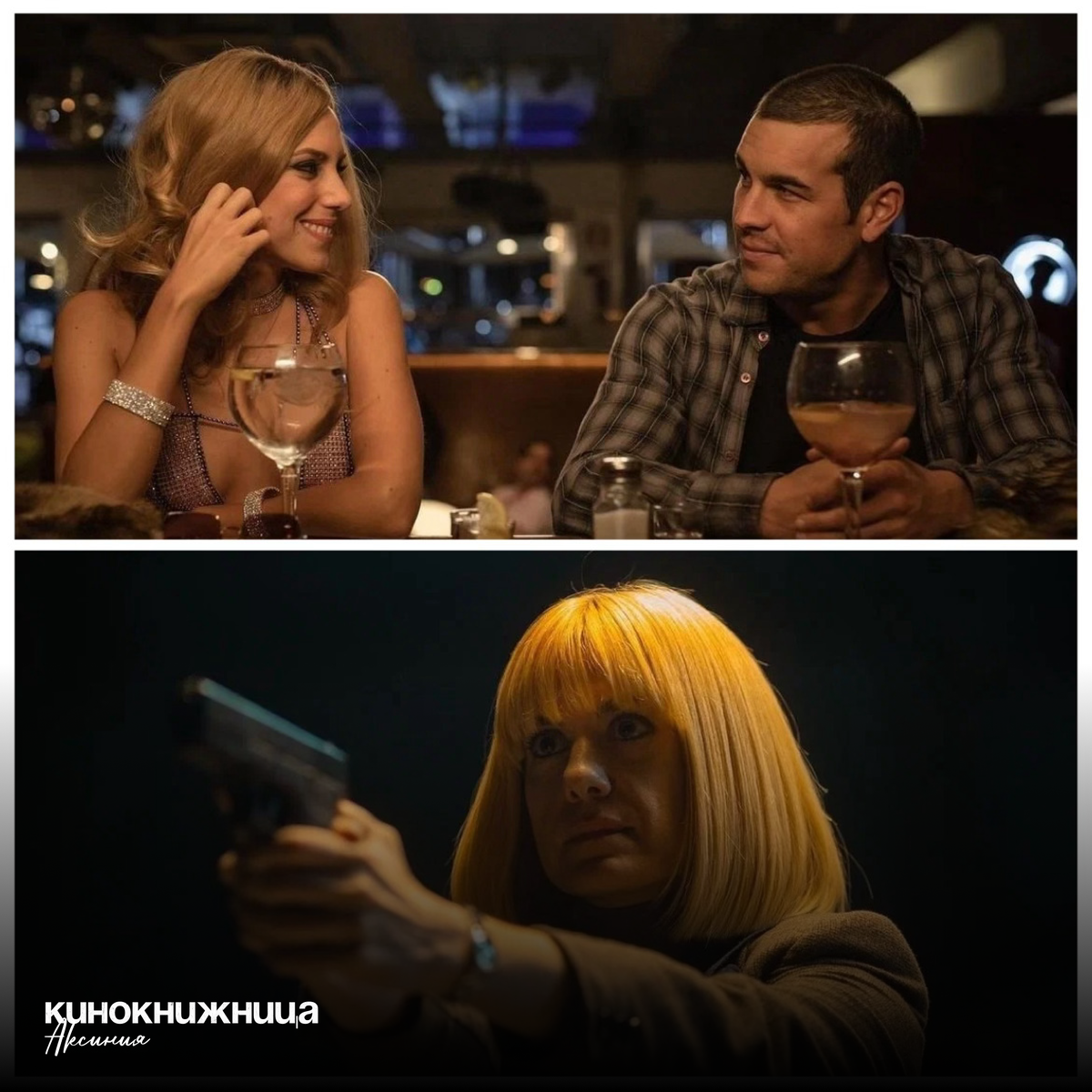 Рейтинги: Кинопоиск 7,7 IMDb 7,8