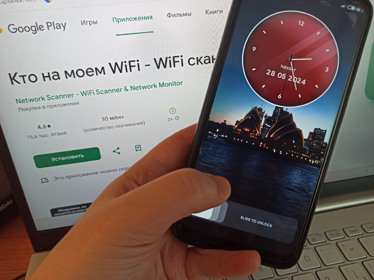 Как за 1 минуту определить пользуются ли соседи вашим Wi-Fi и что с этим  делать | Ремонтдом | Дзен