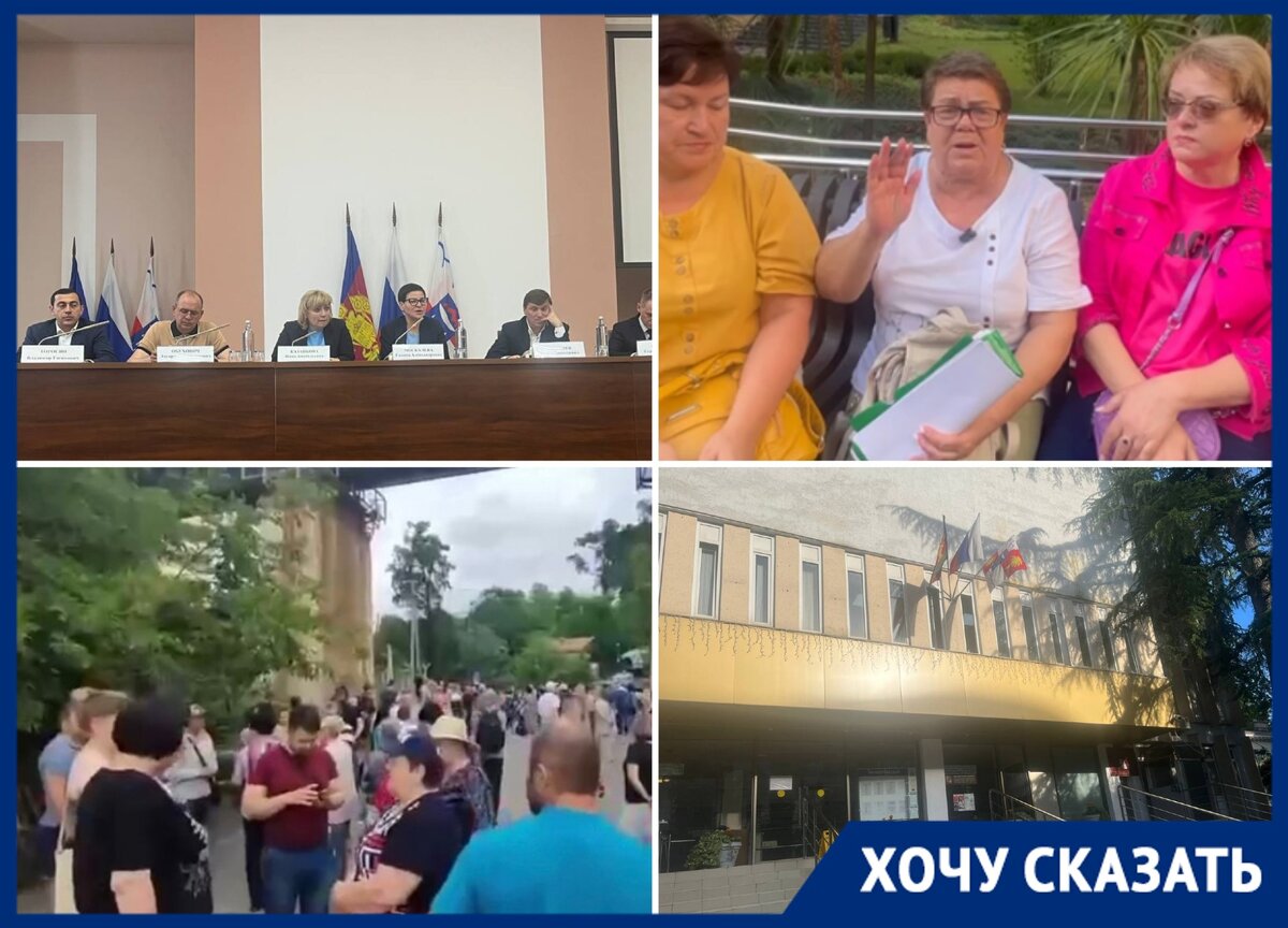 Администрация Сочи экстренно собрала людей, протестовавших у пляжа «Санта  Барбара» из-за его закрытия | Блокнот Сочи | Дзен