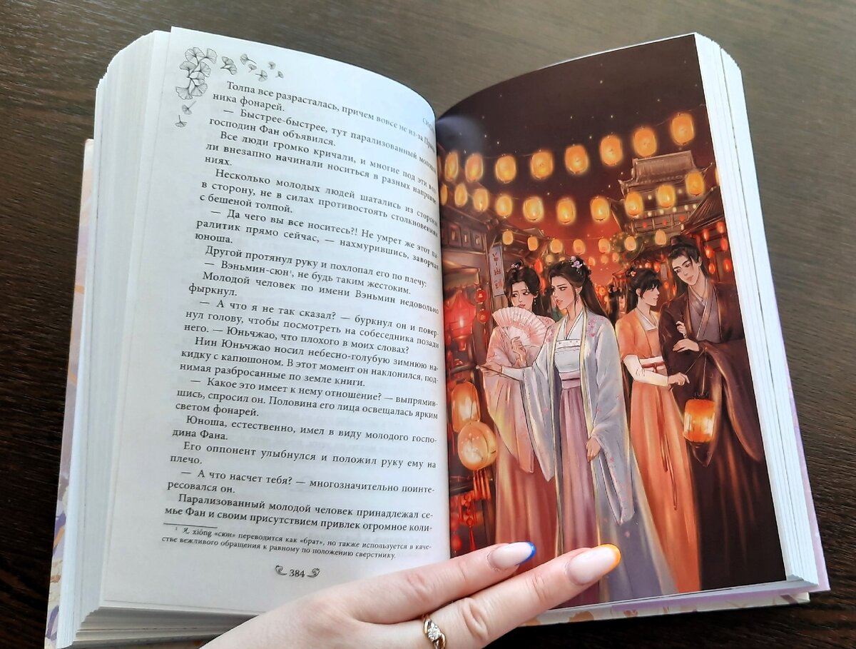 Есть колоритные иллюстрации