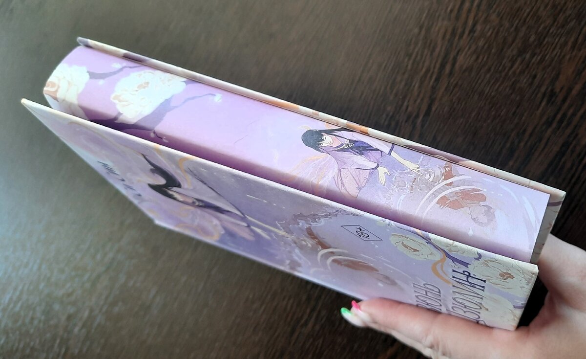 Срез страниц прячется за такой мини-закладкой. Очень удобная, кстати