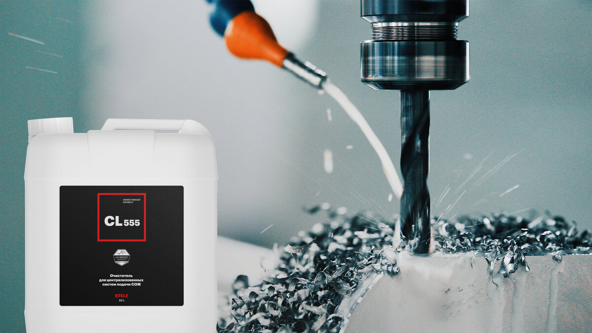 СОЖ для металлообработки. Источник изображения: NDAB Creativity / Shutterstock.com