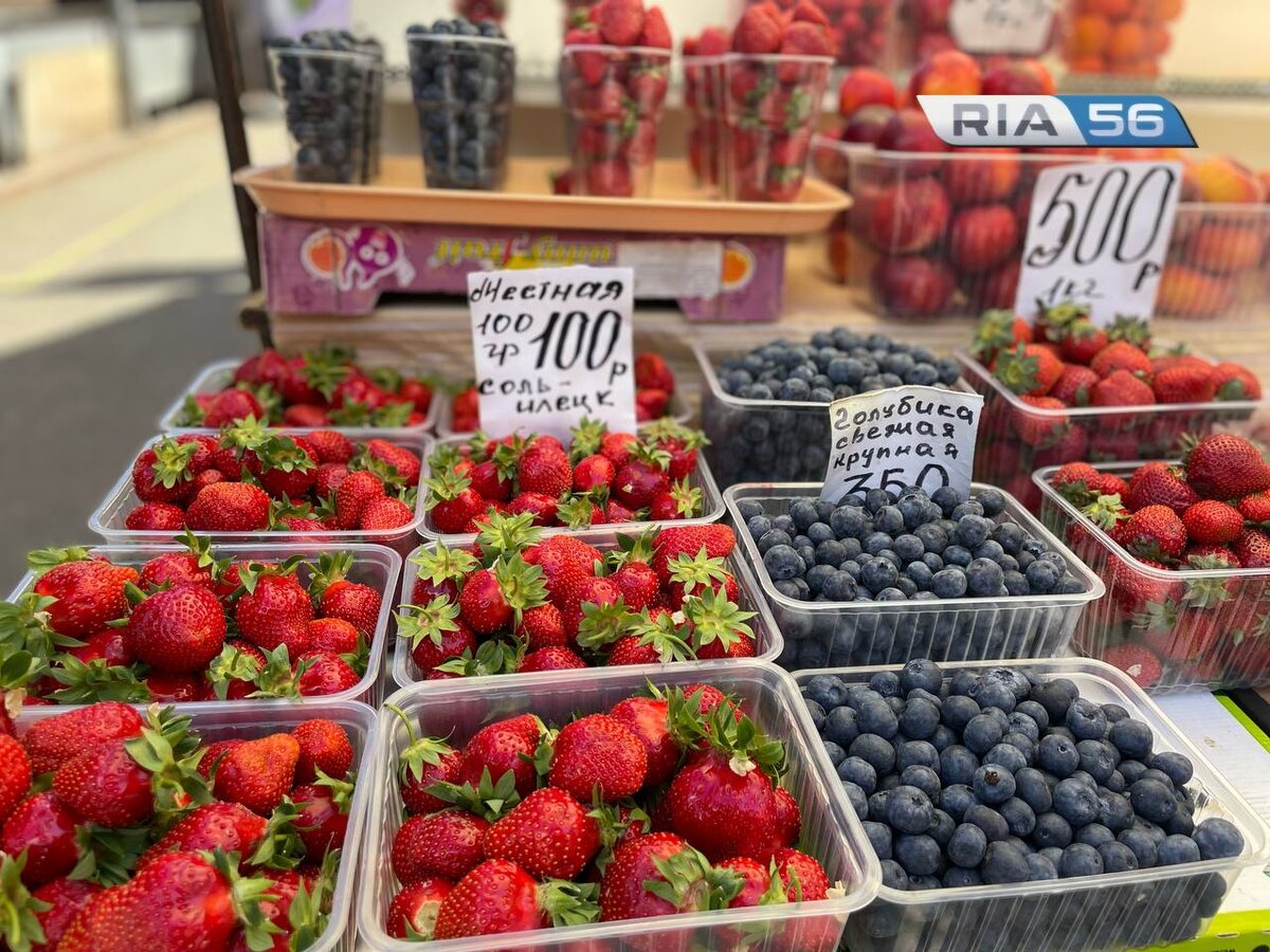  📷    Дорогое удовольствие. Сколько стоит клубника в Оренбурге Марина Шарт