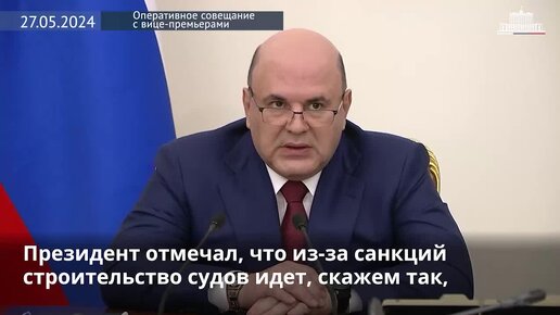 Правительство направляет более 3,2 млрд рублей на строительство судов-краболовов в ДФО